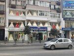 Dentist Ilyas Kadirli (Bursa, Osmangazi, Altıparmak Cad., 53) ، عيادات الأسنان