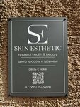 Skin Esthetic (ulitsa Generala Sommera, 40), cosmetology