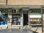 Deniz6 Petshop (Istanbul, Umraniye, Hatboyu Avenue, 25A), tienda de animales