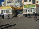 Сибиряк (ulitsa Borisa Zhitkova, 1), sports club