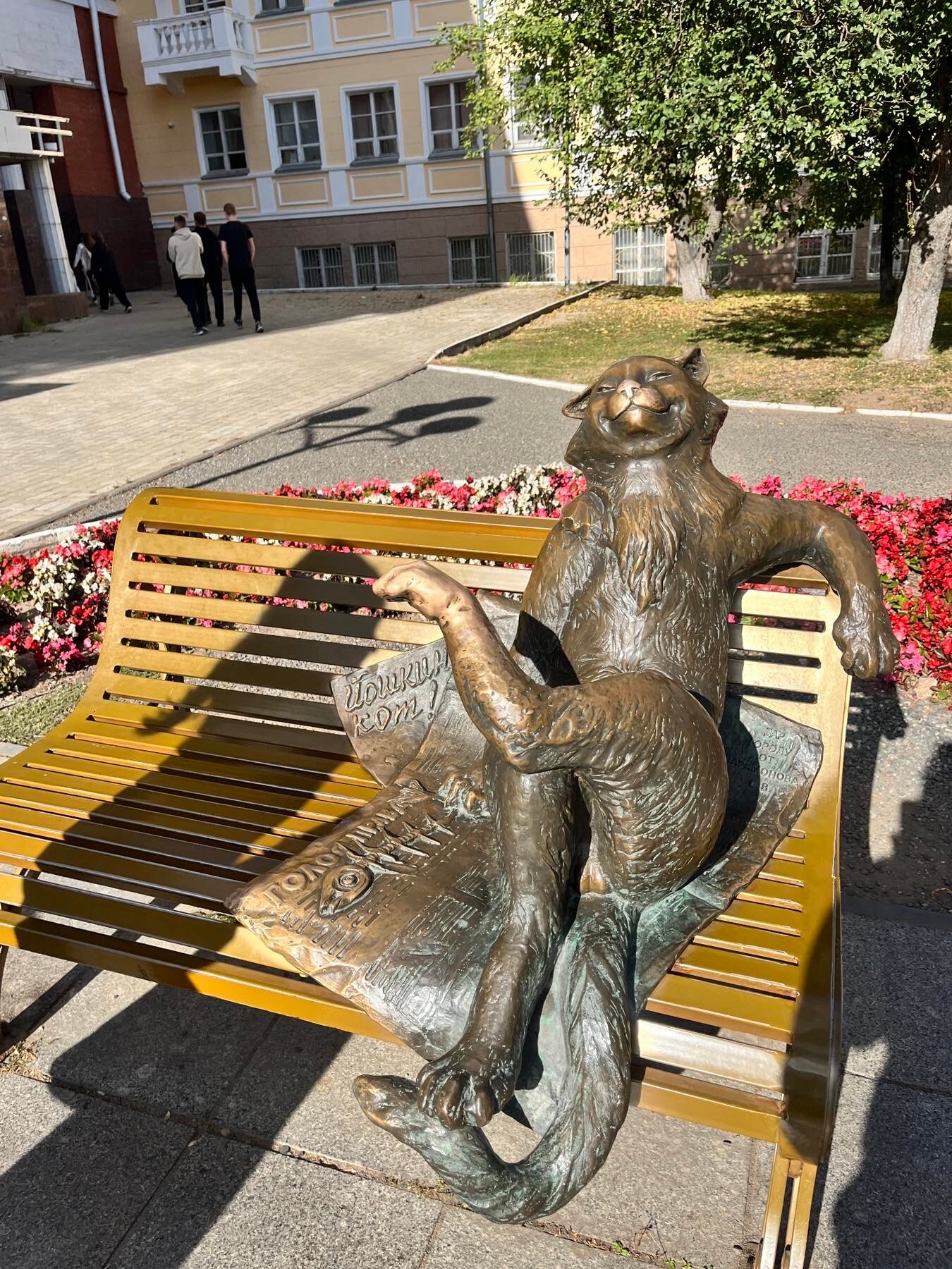 Фото Azimut Отель Йошкар-Ола