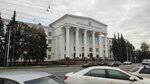 Press-tsentr, Fgbou Vo Bashkirsky gosudarstvenny universitet (Zaki Validi Street, 32) ، مكاتب وسائل الإعلام الجماهيرية