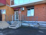 Wildberries (Baykalskaya Street, 307), point of delivery