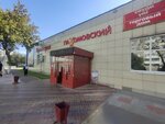 Pakhomovsky (ulitsa Kabdesha Nurkina, 102), bakery