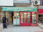 Polat Market (Izmir, Karsiyaka District, Bahcelievler Neighborhood, 1671/2 Street, 3) ، محل بقالة