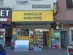 Brothers Nuts Alcohol (Istanbul, Esenyurt, Dogan Arasli Boulevard, 57C) ، متجر بيع خضر خضروات طازجة