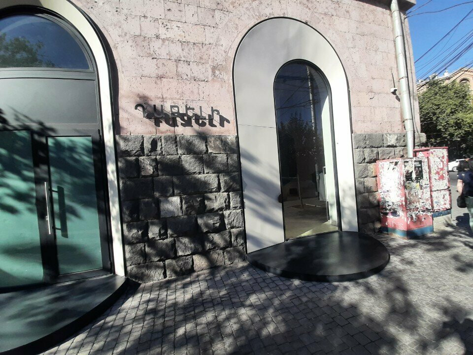Clothing store Dajeli, Yerevan, photo