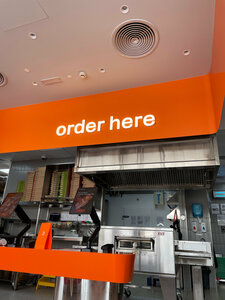 Dodo Pizza (Anannas Building, Al Nahda Second, Deira, Dubai), pizzeria