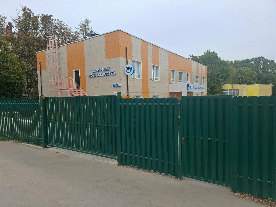 Self-governing organization Дом моих возможностей, Tula, photo
