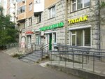 Сберлогистика (Novocheryomushkinskaya Street, 57), parcel automat