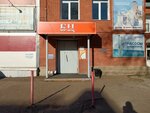 Сервисная компания Интра (Ulyanovykh Street, 86Б), equipos de petróleo y gas