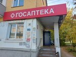 МедЛаб Экспресс (Ordzhonikidze Street, 38), ambulatory care centre, first aid post