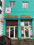 Sturm (Moscow, Novomoskovskiy Administrative Okrug, Kommunarka District, TOGK Slavyanskiy Mir, ryad Ye, 1/1) ، أدوات تعمل بالطاقة الكهربائية والغاز