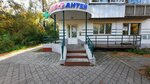 Парикмахерская (Tekstilshchikov Street, 9), hairdresser