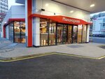 Минимаркет (Rodionova Street, 163А), convenience store