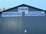Альянс Авто (derevnya Khmeli, shosse Kosmonavtov, 328И), calentadores de coche