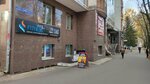 Just for Fitness (Sholom-Aleykhema Street, 15) ، ملابس رياضية