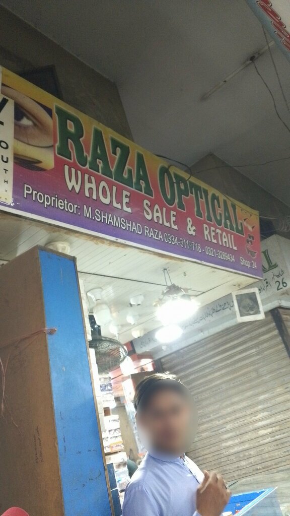 Private practice doctors Raza Optical hafiz muhammad farooq mian, Karachi, photo