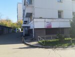 Кабинет перманентного макияжа (Trilissera Street, 89), cosmetology