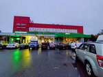 Wildberries.ru (Bely Kuna Street, 24к1) ، نقطة تسليم