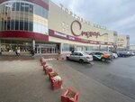 Туалет (Mira Street, 41/1), toilet
