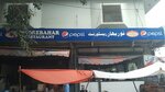Naubahar (Sarmad Road, 183), cafe