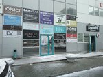 Правильный юрист (Gertsena Street, 88) ، خدمات قانونية