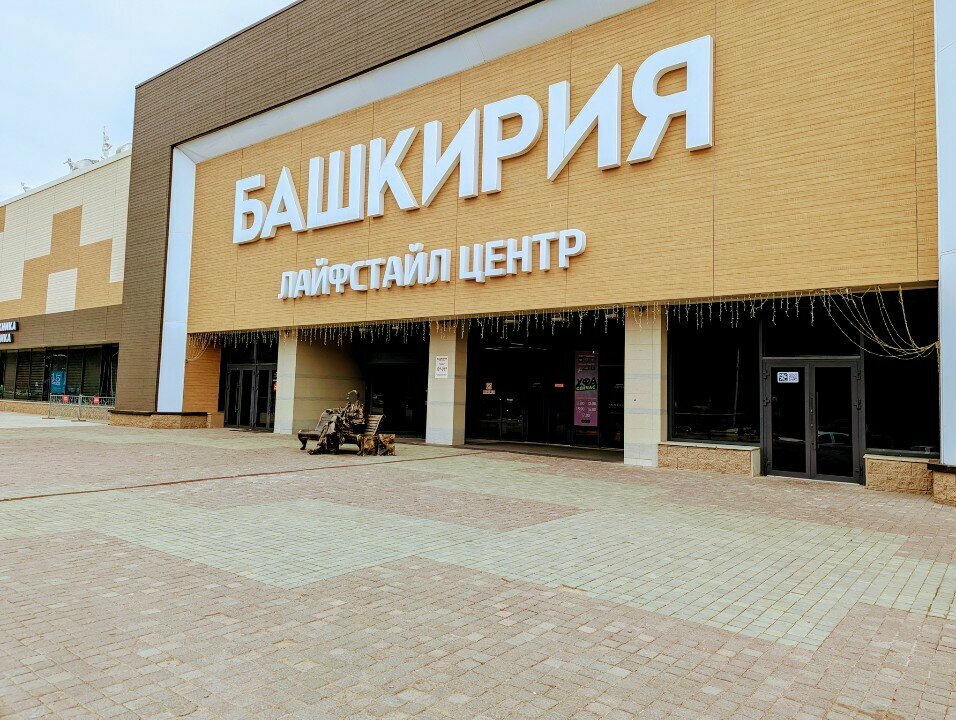 Hat shop Persona Shop, Ufa, photo