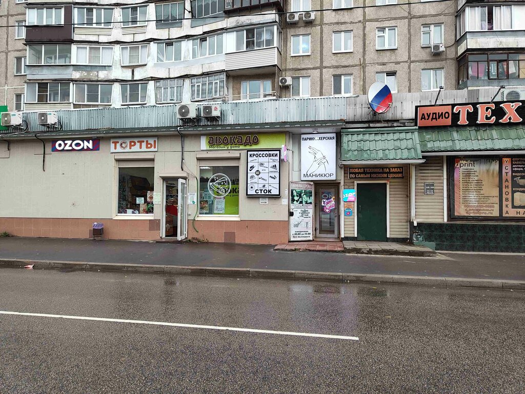 Point of delivery Ozon, Zhukovskiy, photo