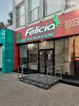 Felicia (strada Alexandru cel Bun, 43/A) ، صيدلية