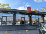 Dongfang Wo (ulitsa Baumana, 233Б) ، مقهى