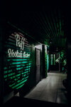 Puff_hookah_game (Yubileyniy Boulevard, 6), bar de cachimbas