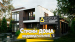 Castle Rf (Kotelniki, Novoryazanskoye Highway, 5с52), construction of country houses and cottages