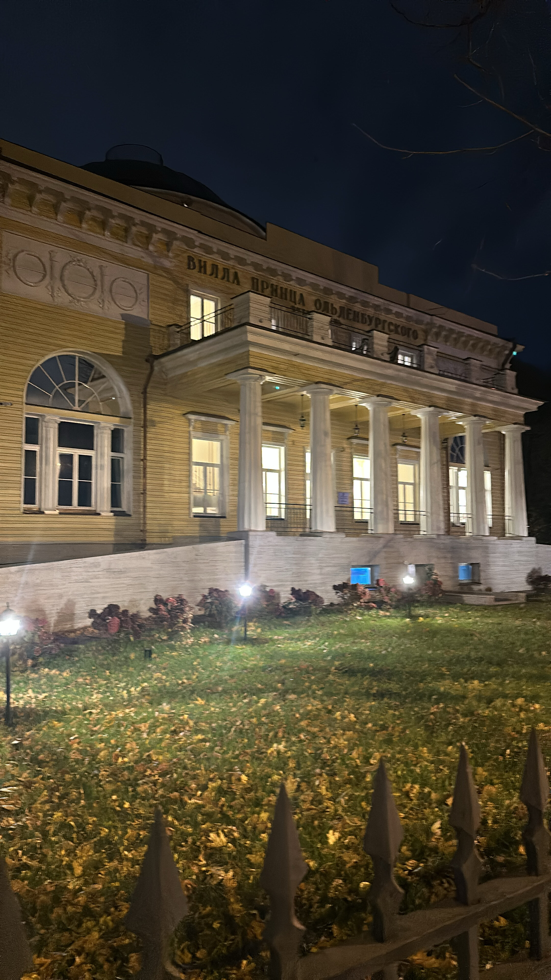 Фото Вилла принца Ольденбургского