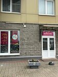Peterburiki (Korablestroiteley Street, 30) ، مدرسة لتعليم الرقص