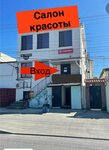 Бытовые услуги (улица Бела Куна, 5), domestic services
