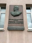 Народному артисту СССР, композитору Александру Васильевичу Александрову, с 1939 года по 1946 год жил и работал в этом доме (Serafimovicha Street, 2), memorial plaque, foundation stone
