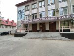 Gbpou Vo Voronezhsky industrialny kolledzh (ulitsa Kosmonavtov, 23), college