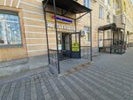 Flax and Tights World (Nursultan Nazarbaev Avenue, 47) ، متجر بيع الملابس الداخلية وملابس السباحة