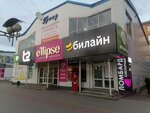 Гранд (Karpovskiy Lane, 9) ، مركز تسوق