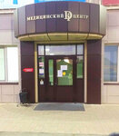 Meditsinsky Di Tsentr (ulitsa 30 let Pobedy, 156А), medical center, clinic