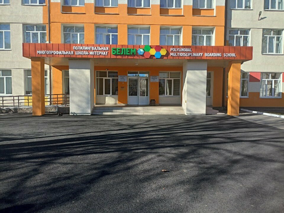 Internado Neftekamskaya shkola-internat osnovnogo obshchego obrazovaniya, , foto
