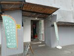 Гранд Торг (Sergeya Tyulenina Lane, 4/23), grocery