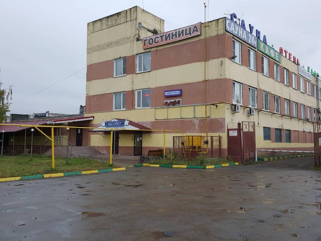 Фото Абсолют