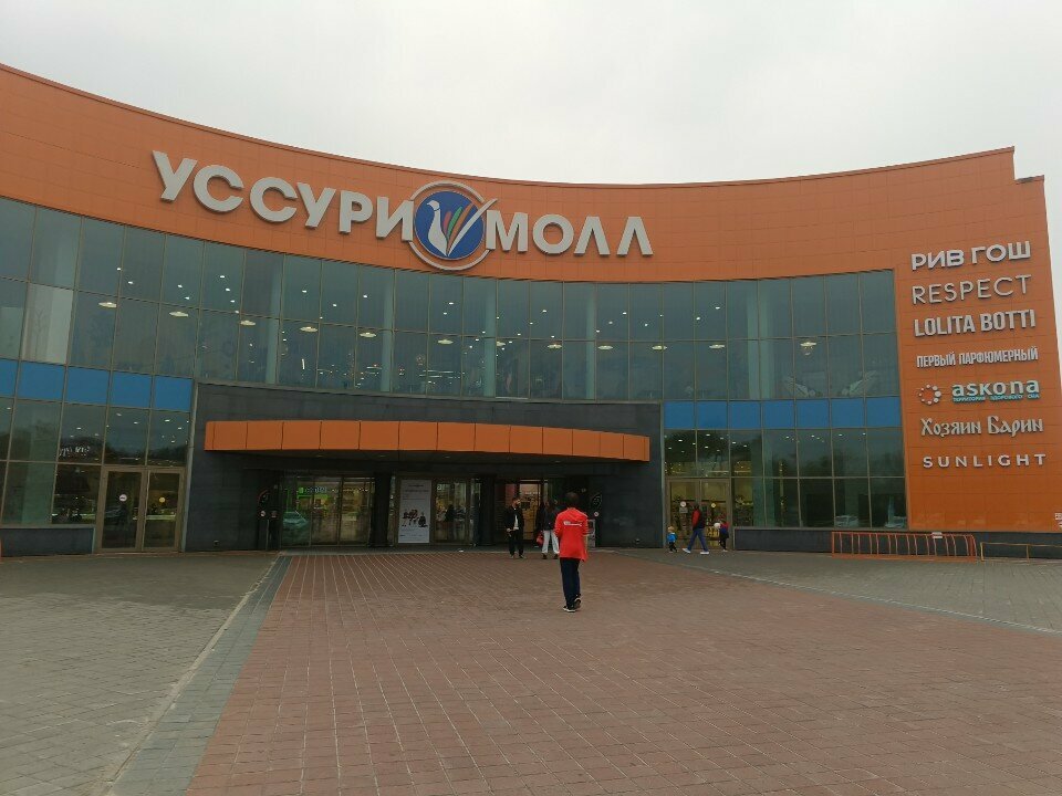 Food hypermarket Самбери, Ussuriysk, photo