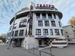 Teatro (Oktyabr'skiy district, Preobrazhenskaya Street, 65), centro comercial
