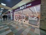 Kari (Novo-Moskovskaya ulitsa, 2/8), shoe store