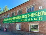 Веста Мебель (Settlement of Balezino, Karla Marksa Street, 104), tienda de muebles