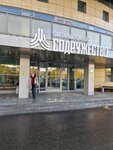 ДФК Викинг (Novoyasenevskiy Avenue, 30), sports club