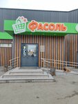 Lika (selo Lugovoye, ulitsa 60 let Oktyabrya, 15), grocery